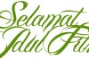 Selamat Hari Raya Aidilfitri 2021 Gif