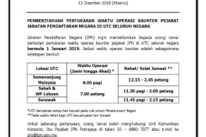 Waktu Berbuka Puasa Zon 7 Sarawak