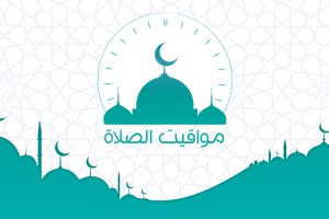 Jadwal Waktu Sholat Semarang Hari Ini