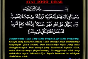 Doa Selepas Solat Fardhu Hazamin