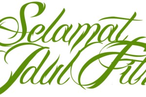 Selamat Hari Raya Aidilfitri 2021 Gif