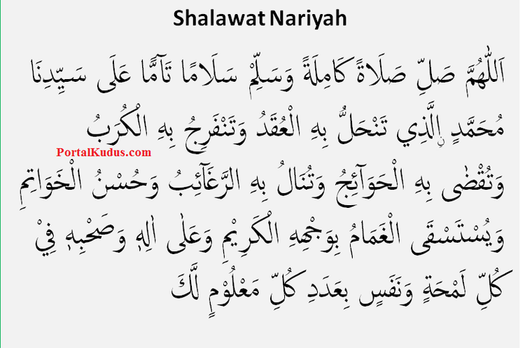 Sholawat Nariyah Latin Dan Arti. Bacaan Shalawat Nariyah Lengkap Bahasa Arab, Latin dan Artinya