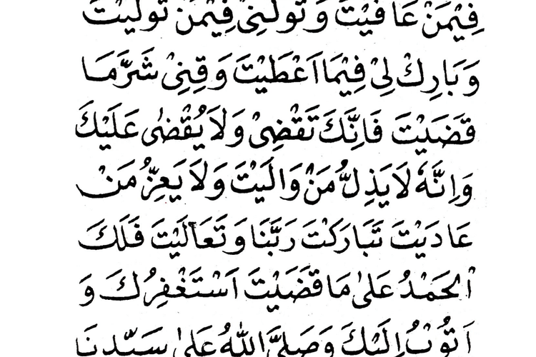 Doa Qunut Sholat Subuh Sendirian. Bacaan Doa Qunut Subuh Sendiri dan Berjamaah Arab, Latin