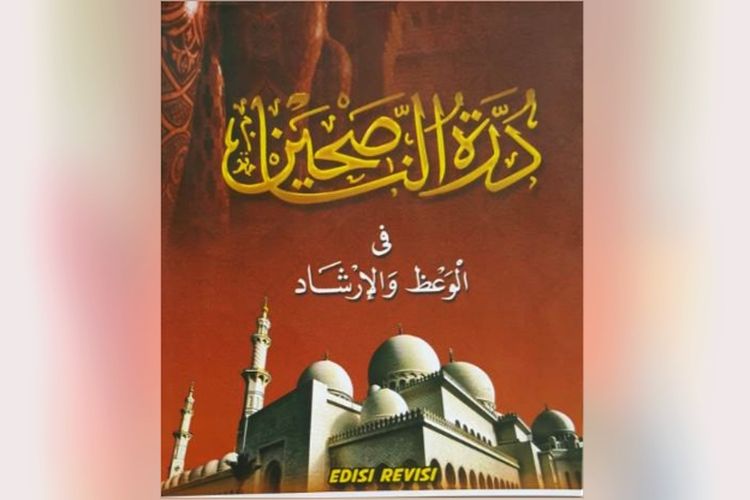 Keutamaan Shalat Tarawih Kitab Durratun Nasihin. Keutamaan Shalat Tarawih Malam 1-30 Kitab Durratun Nasihin dari