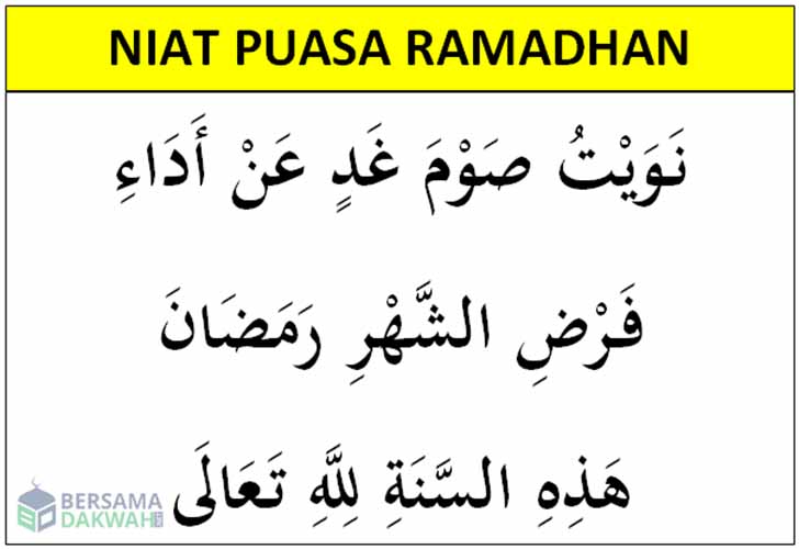 Niat Puasa Ramadhan Dan Doa Berbuka Puasa. Niat Puasa Ramadhan, Doa Sahur dan Doa Buka Puasa