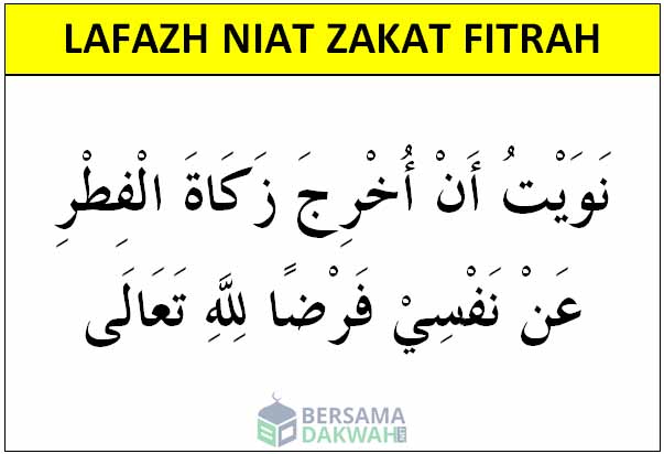 Waktu Dan Niat Zakat Fitrah. Niat Zakat Fitrah, Hukum, Besarnya dan Waktu Mengeluarkan