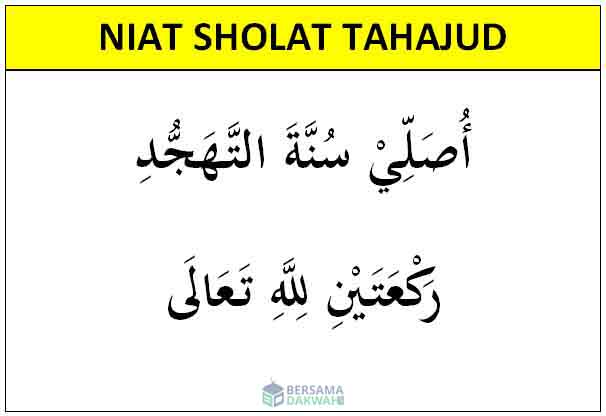 Niat Sholat Tahajud Yang Benar. Niat Sholat Tahajud, Tata Cara, Doa, dan Kedahsyatannya