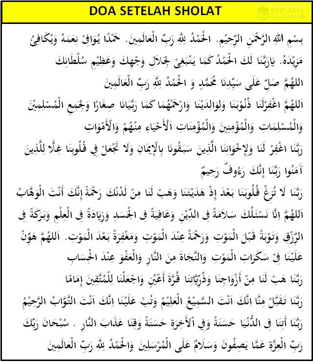 Doa Setelah Sholat Fardhu Ringkas. Doa Setelah Sholat Singkat: Arab, Latin, dan Artinya