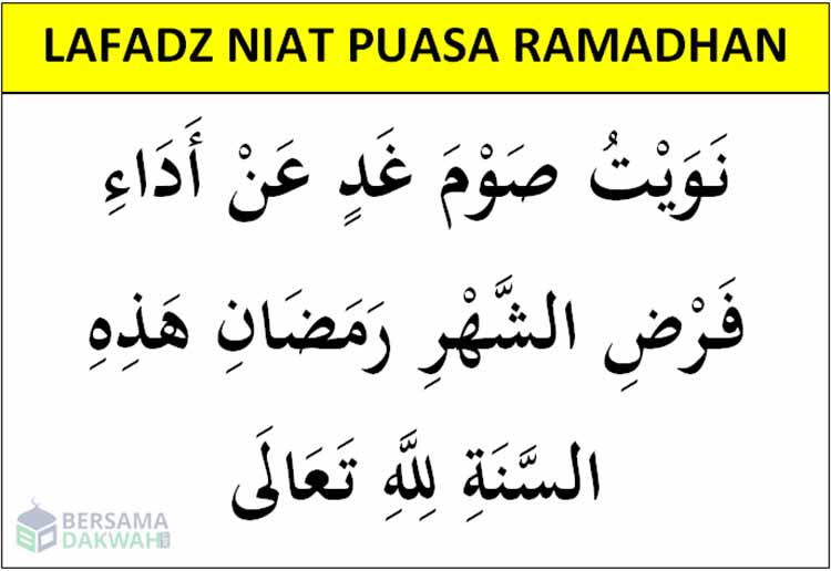 Niat Sahur Dan Buka Puasa Bulan Ramadhan. Niat Puasa Ramadhan, Doa Buka Puasa, dan Doa Sahur