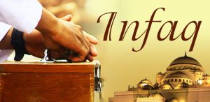 Quran Ayat About Zakat In Urdu. Infaq & It's Benefits - The Nature of Infaq