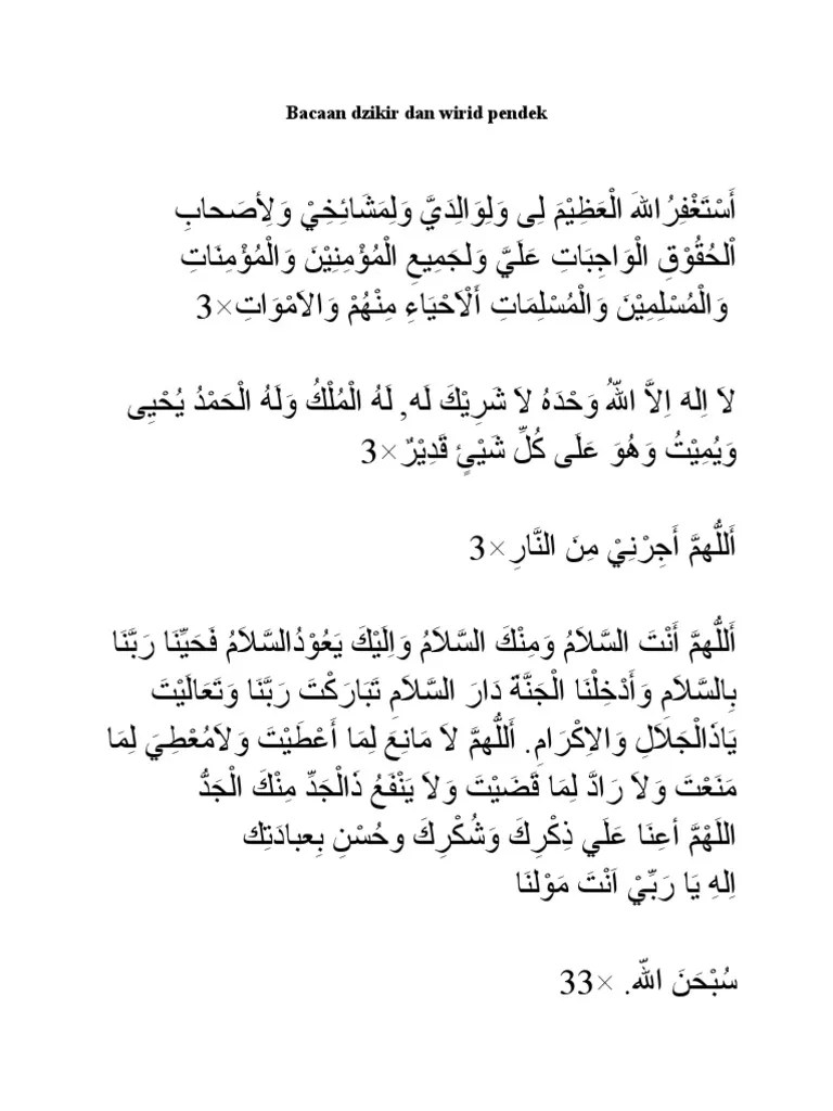 Wirid Pendek Setelah Shalat Dzuhur. Bacaan Dzikir Dan Wirid Pendek Yang Dibaca Persis Setelah