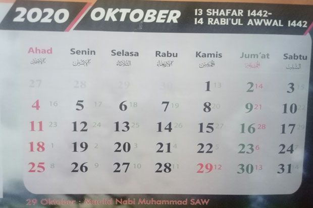 Puasa Sunnah Ayyamul Bidh Oktober 2020. Jadwal Puasa Sunnah Bulan Oktober 2020 dan Niatnya