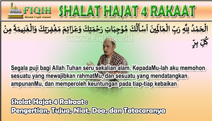 Sholat Hajat 4 Rakaat 1 Kali Salam. Shalat Hajat 4 Rakaat : Pengertian, Tujua, Niat, Doa, dan Tatacaranya