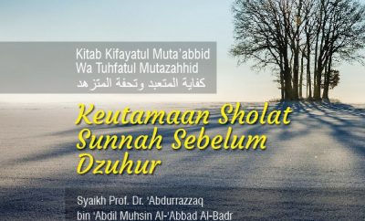 Shalat Sunnah Sebelum Dzuhur Dan Sesudah Dzuhur. Keutamaan Sholat Sunnah Sebelum Dzuhur dan Setelahnya